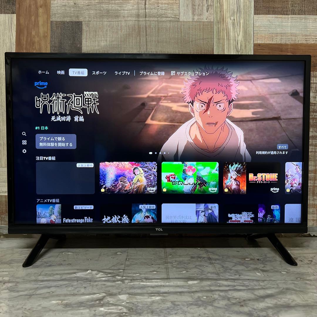 リクエスト価格❣️全国送料込3年前購入TCL 32型液晶スマートテレビ 動画アプリ