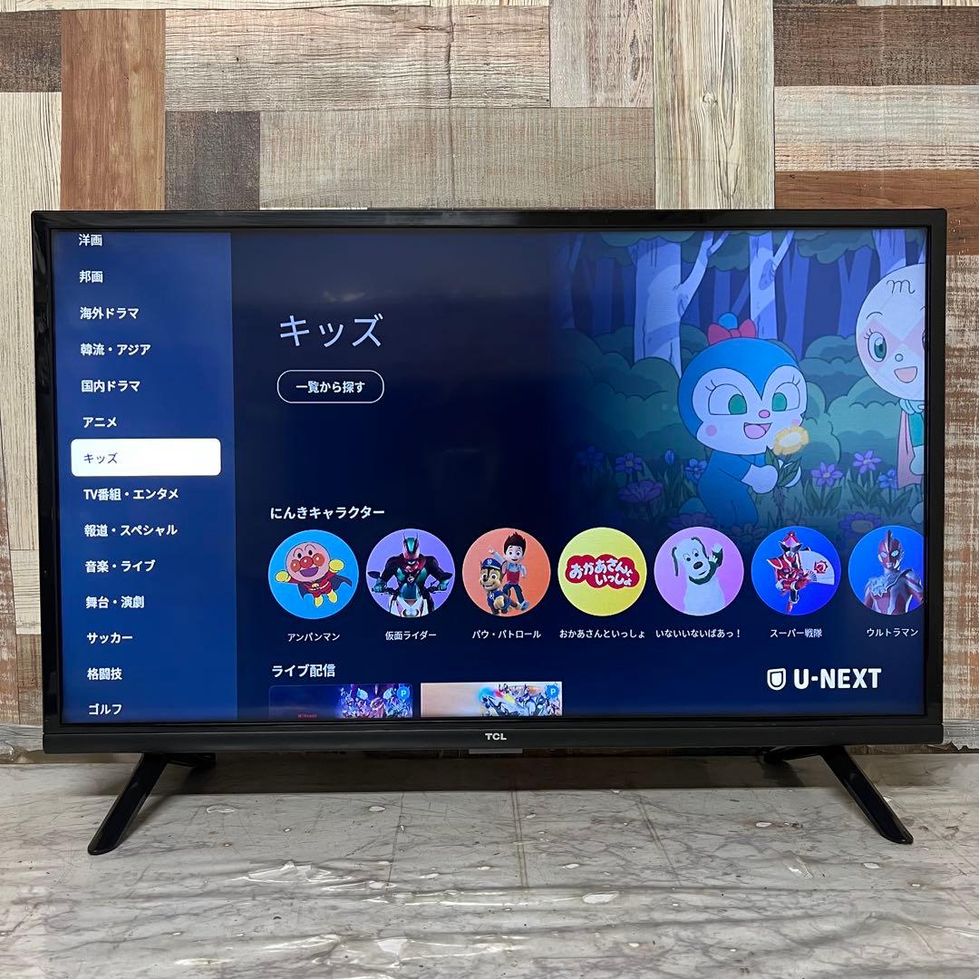 リクエスト価格❣️全国送料込3年前購入TCL 32型液晶スマートテレビ 動画アプリ