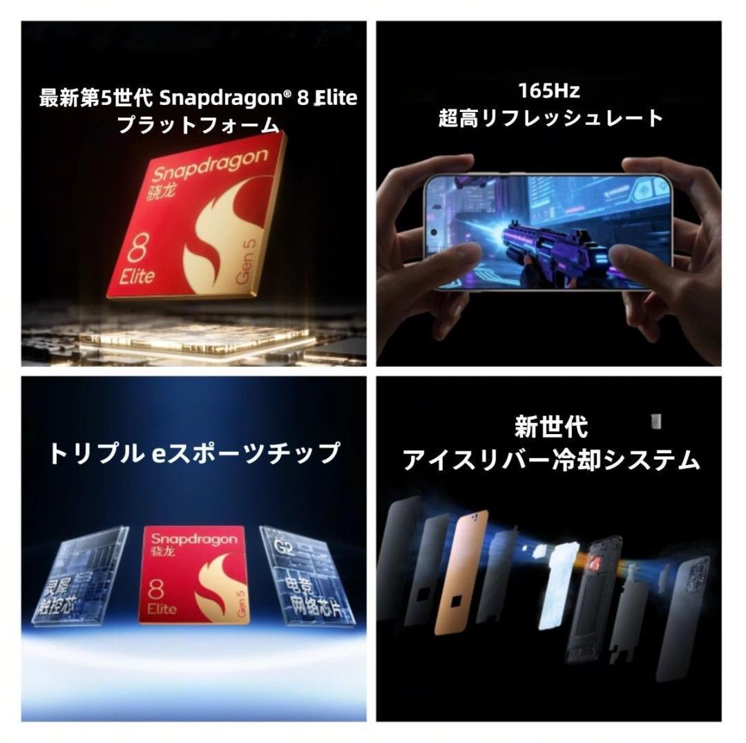 【trungdungg】OnePlus 15 12GB/256GBブラック