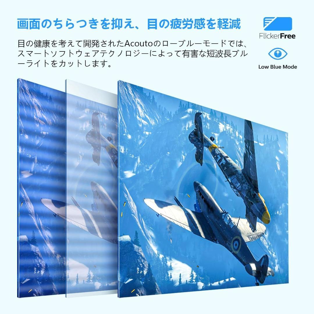 Acouto 2K 液晶 モバイルモニター 17.3インチ XC17 Pro