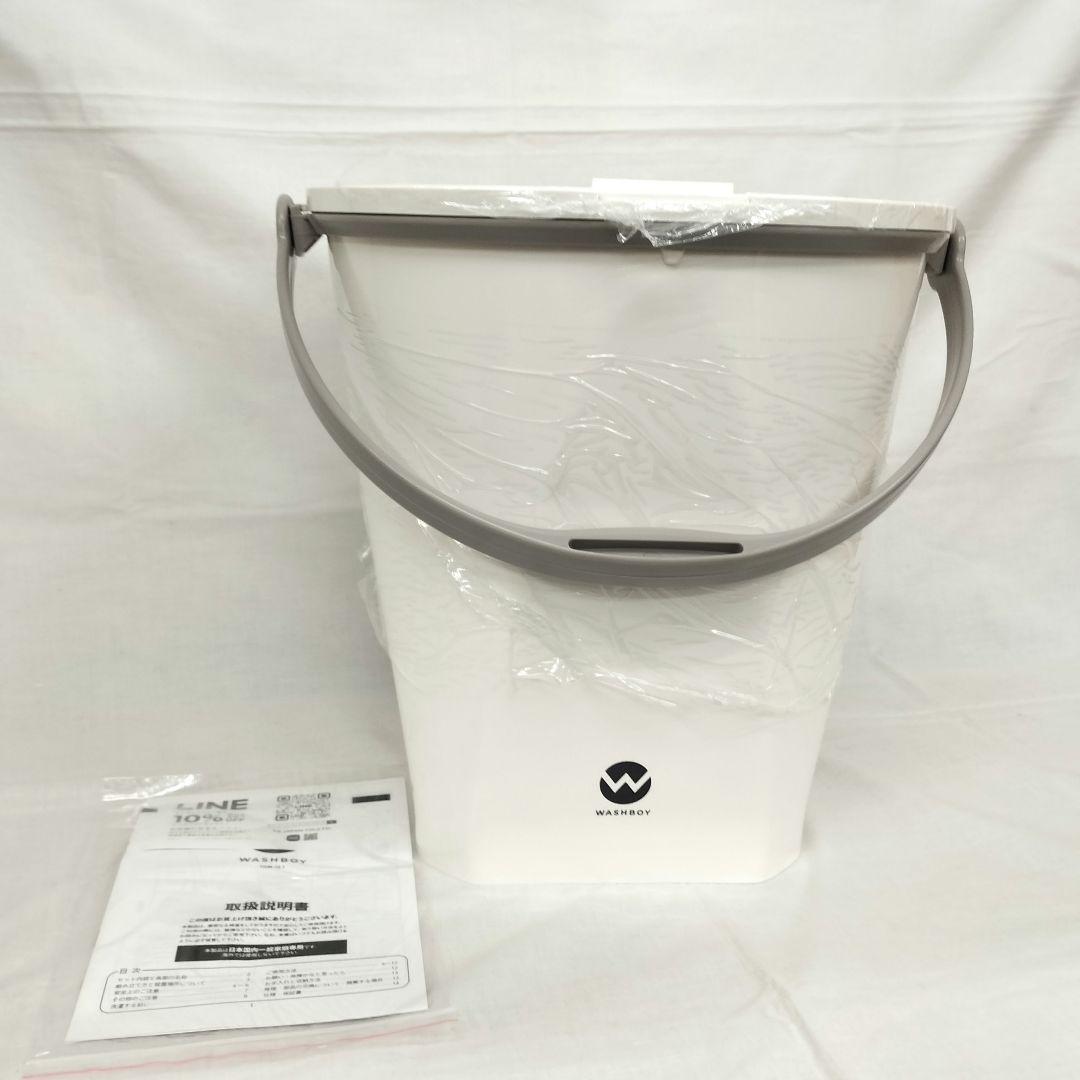 【S】未使用品 WASHBOY ウォッシュボーイ 小型洗濯機 通電確認済