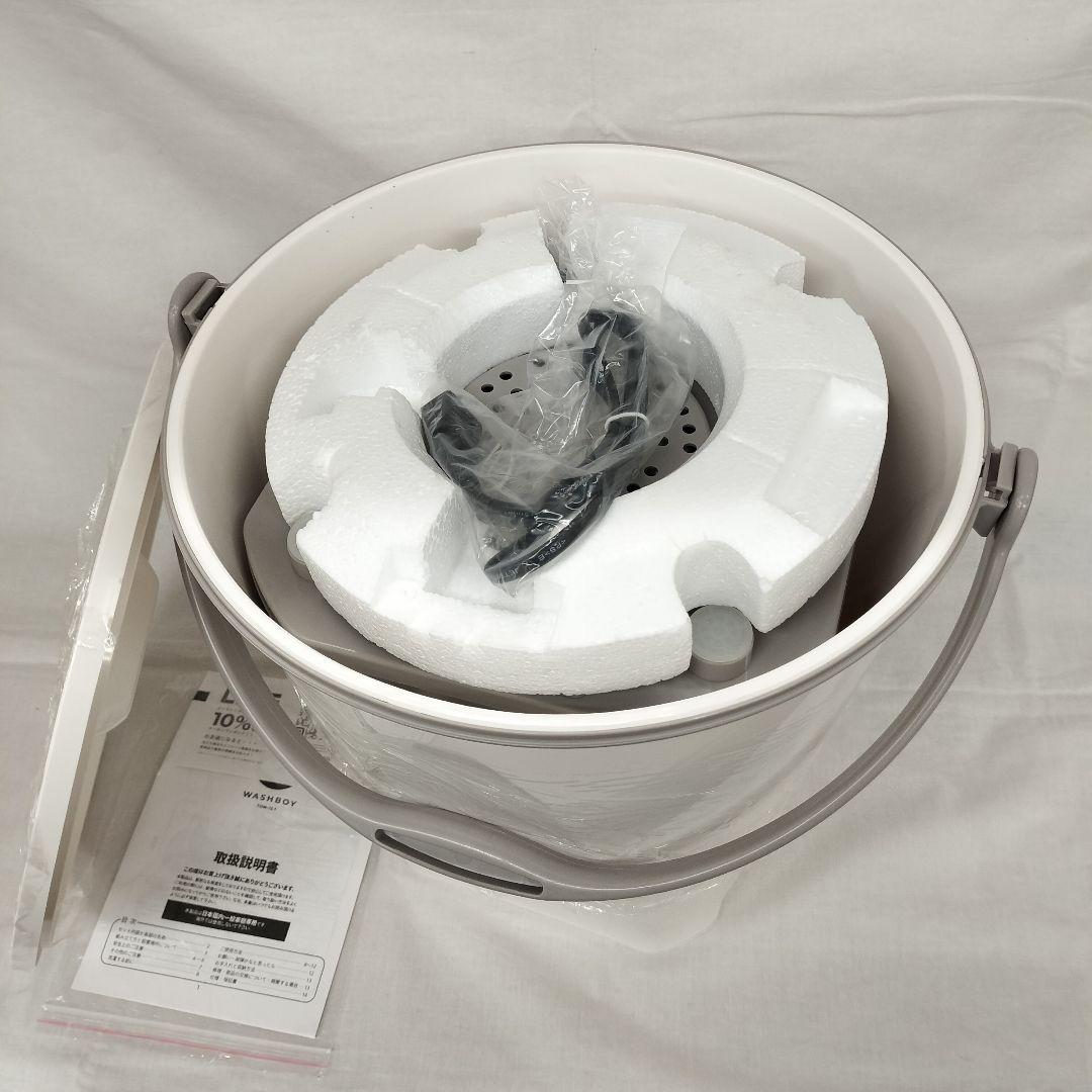 【S】未使用品 WASHBOY ウォッシュボーイ 小型洗濯機 通電確認済