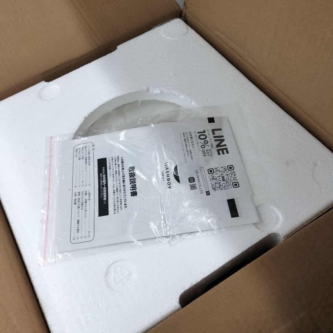 【S】未使用品 WASHBOY ウォッシュボーイ 小型洗濯機 通電確認済