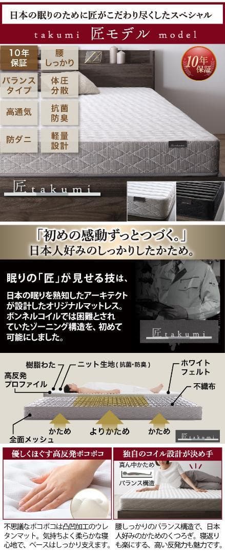 新品 送料込 シングルベッド マットレス付 棚 コンセント付 SG