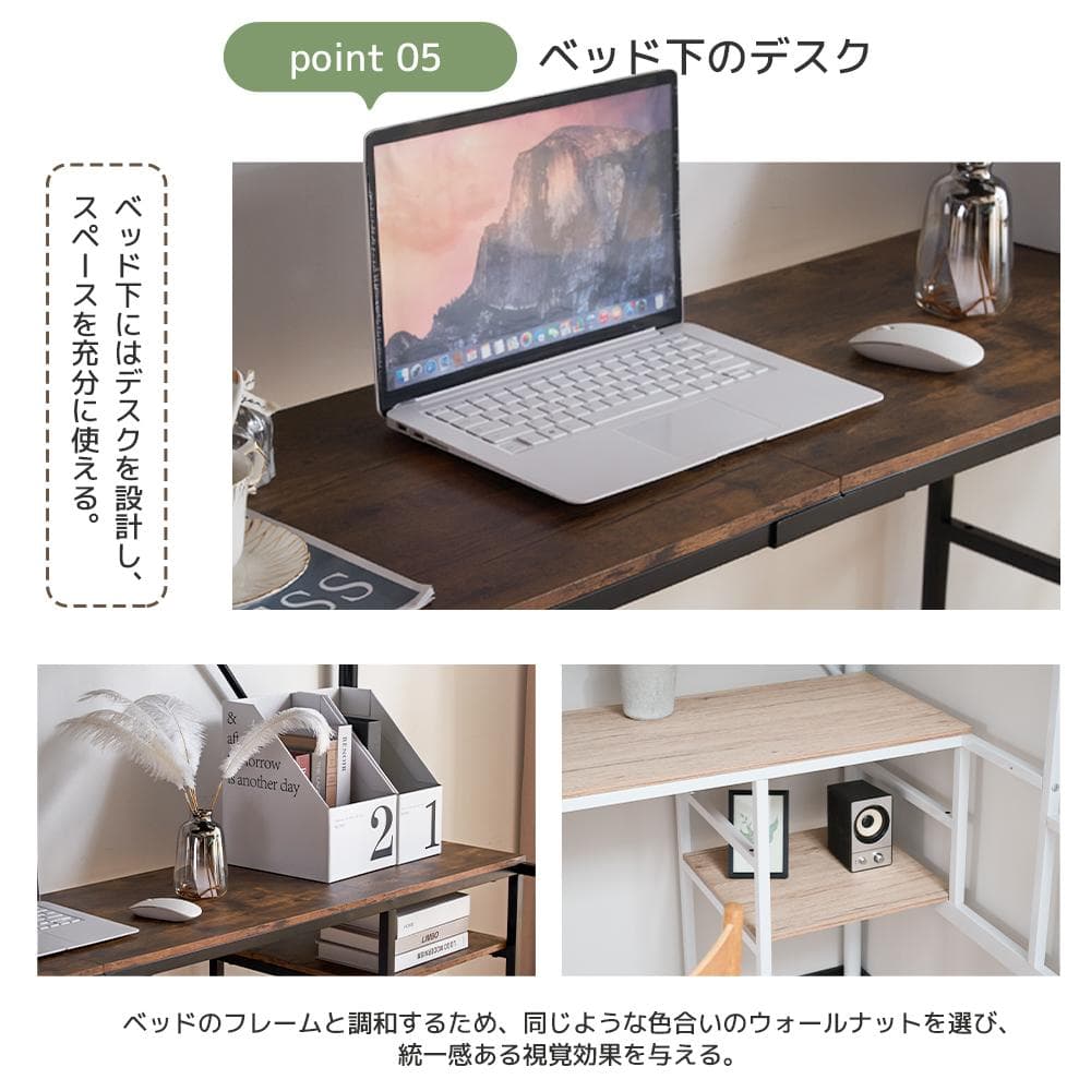 超人気！ロフトベッドデスク付き ラック棚付き ハシゴ階段北欧風 二段ベッド 大人