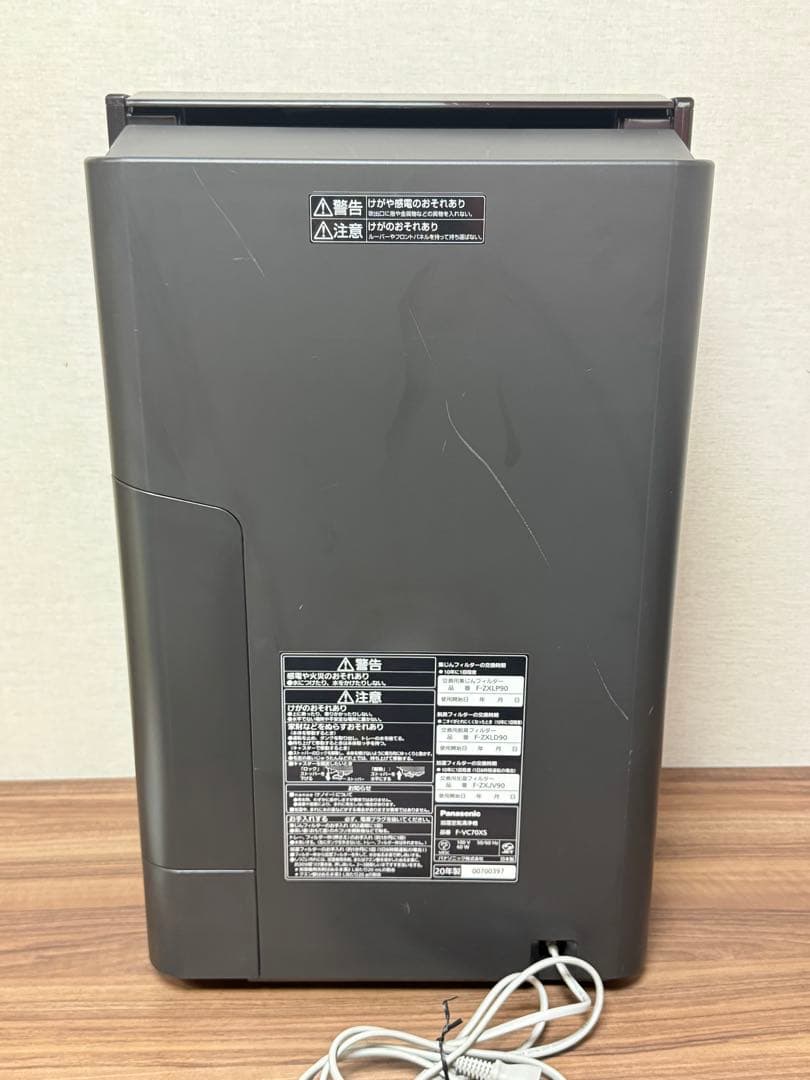 Panasonic パナソニック　加湿空気清浄機　F-VC70XS 2020年製