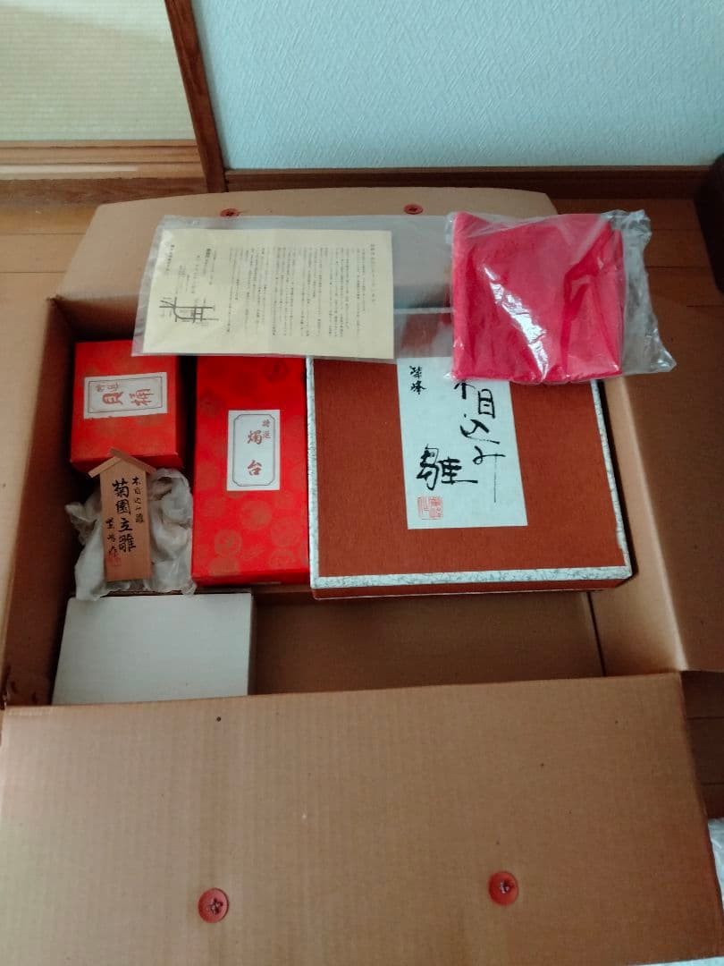 木目込み雛