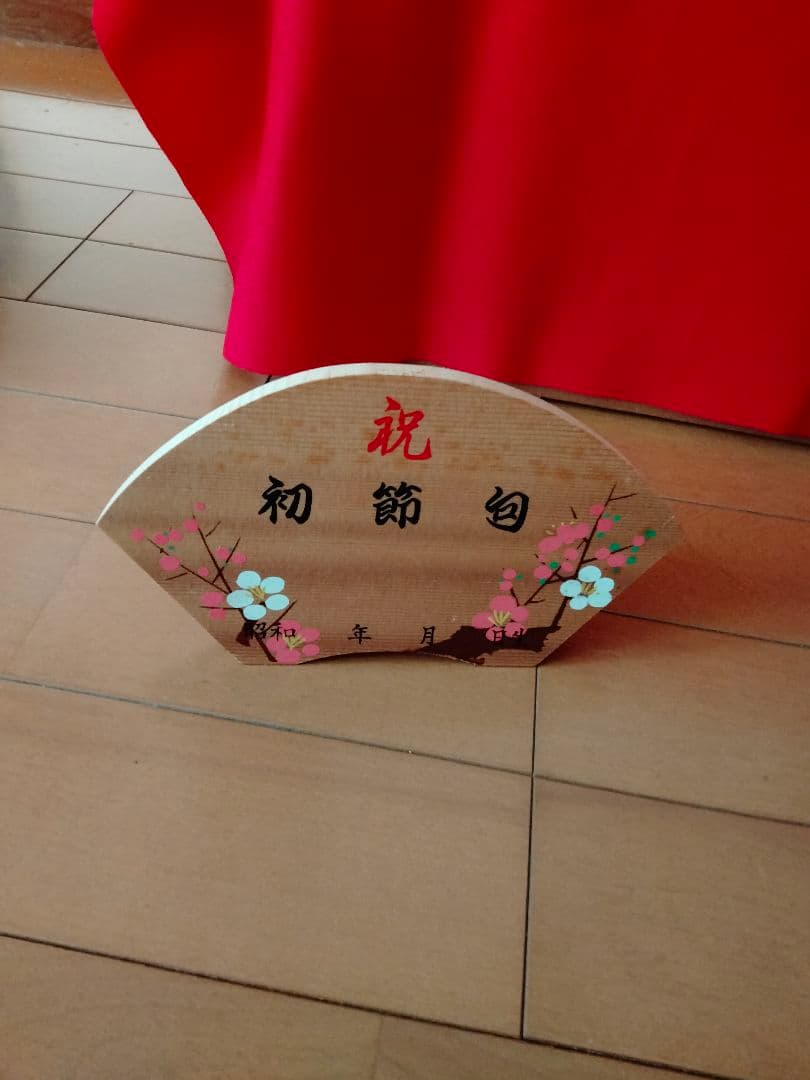 木目込み雛