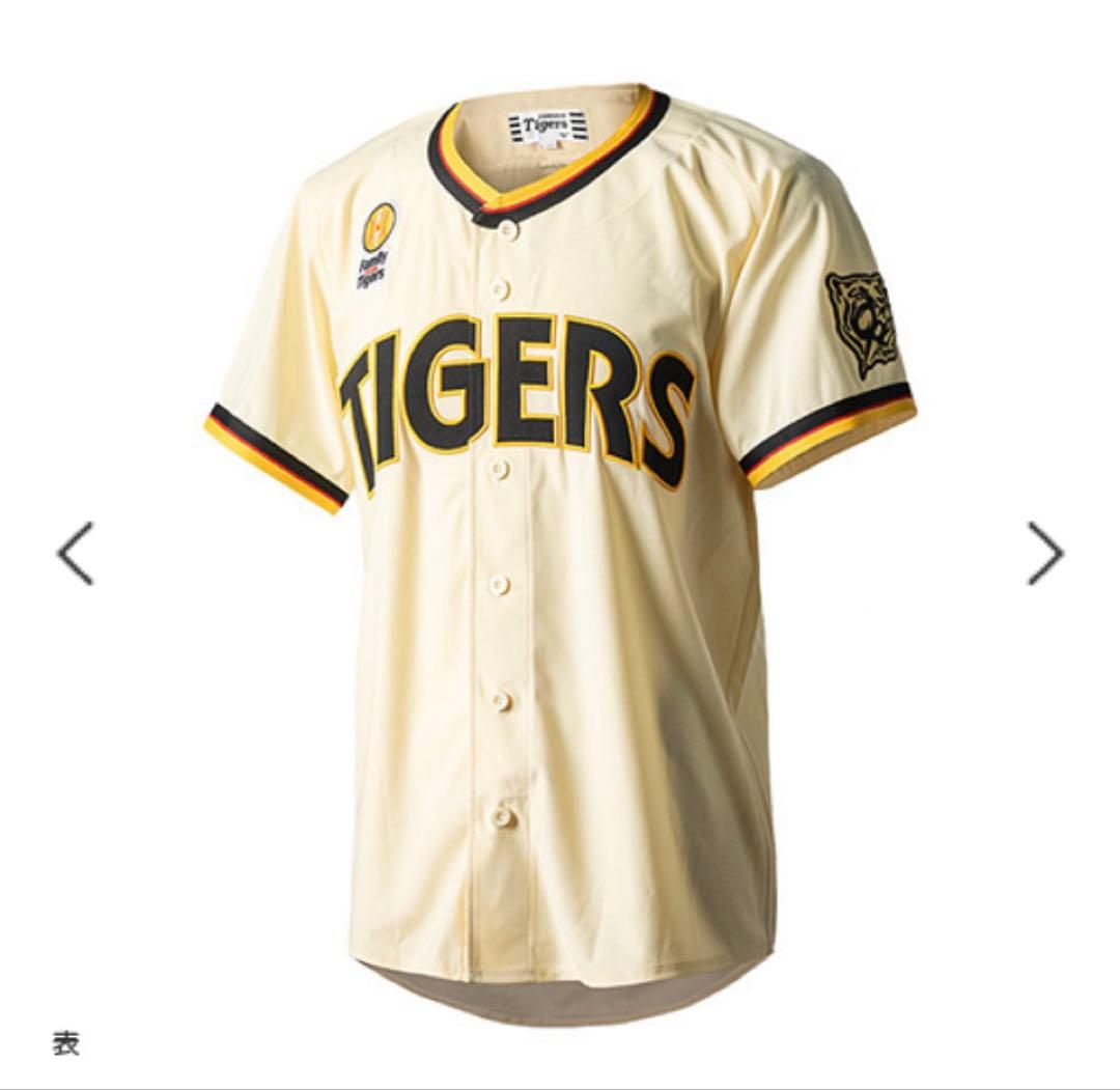 【木浪 Oサイズ】 Fw T 2025 レプリカユニフォーム90周年