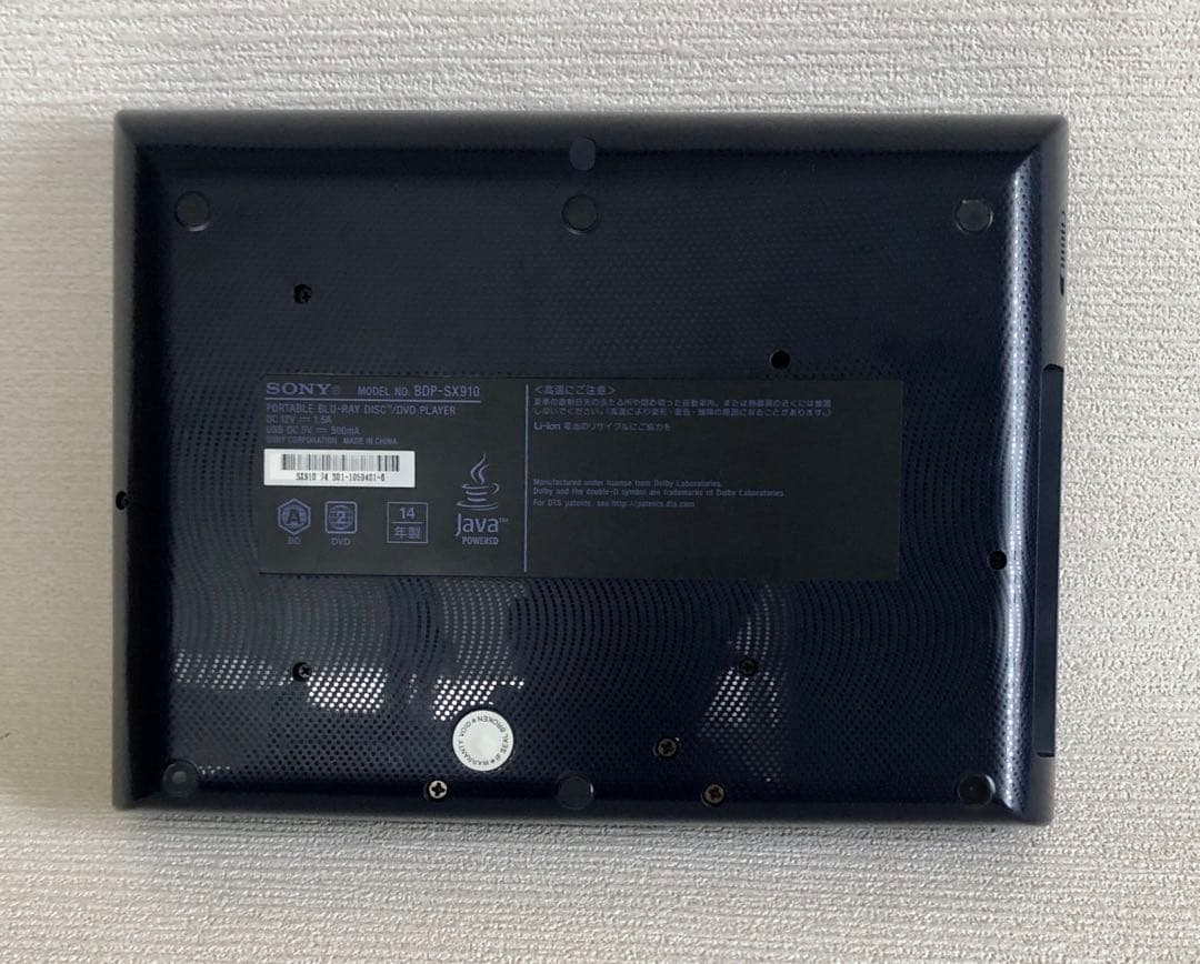 SONY ポータブルブルーレイディスク BDP-SX910