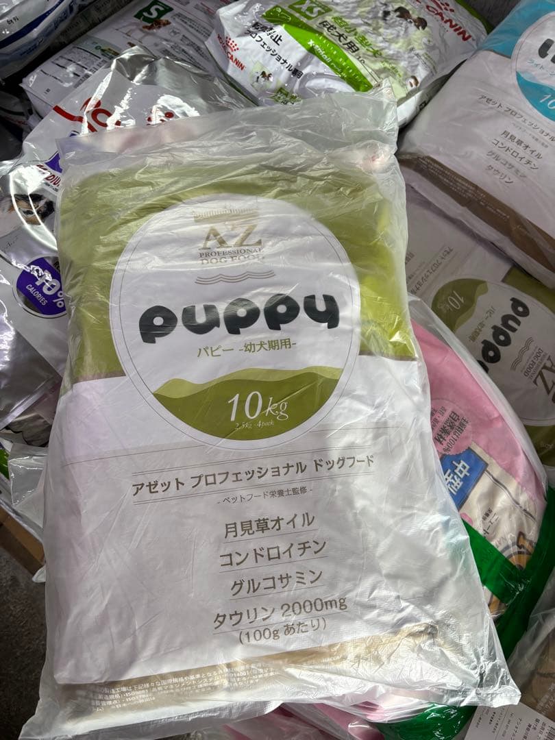gm ！AZパピー子犬用10kg✖️4袋　市販品小分け4パック