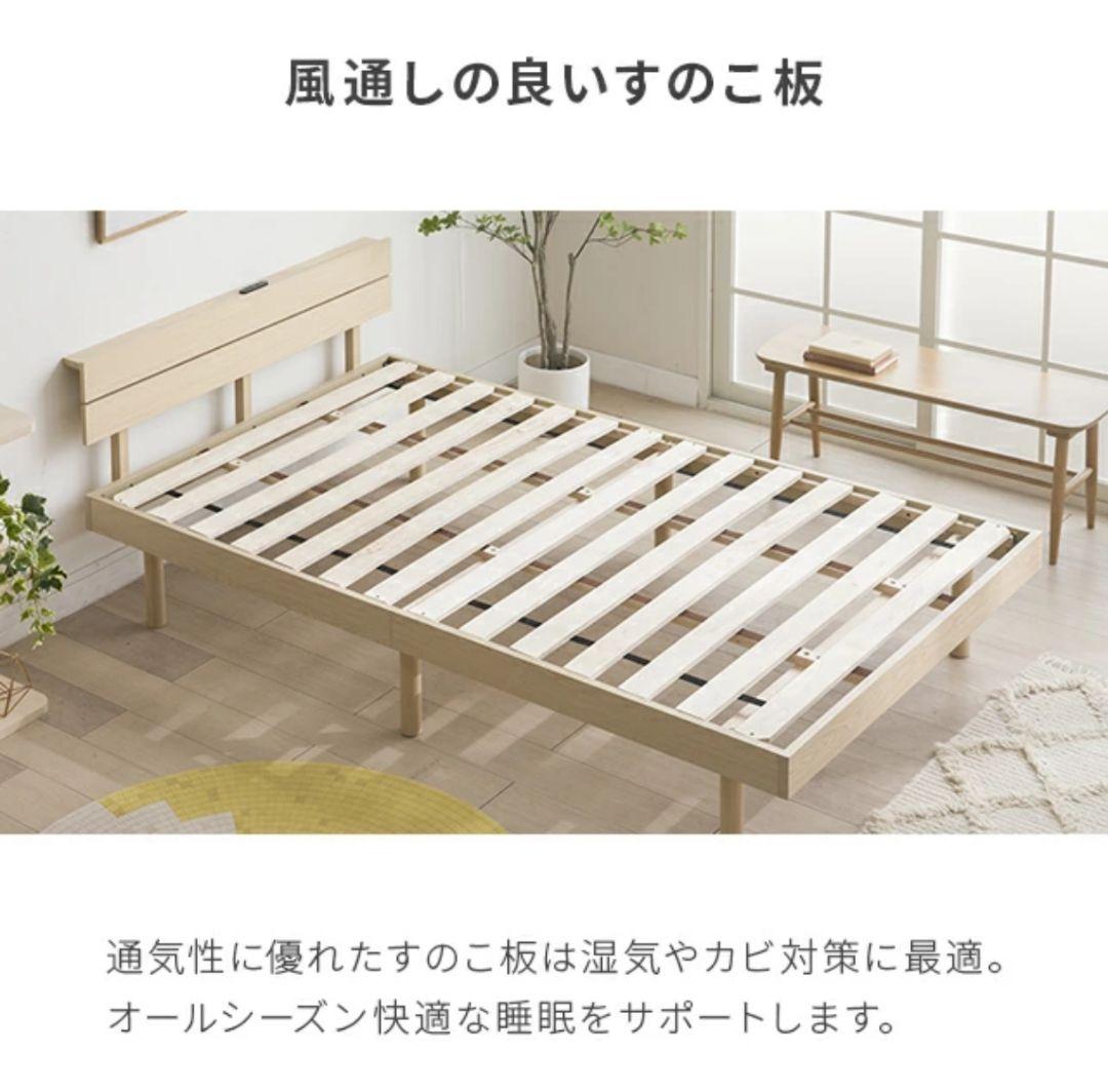 セミダブルベッドフレーム・マットレスセット【美品】