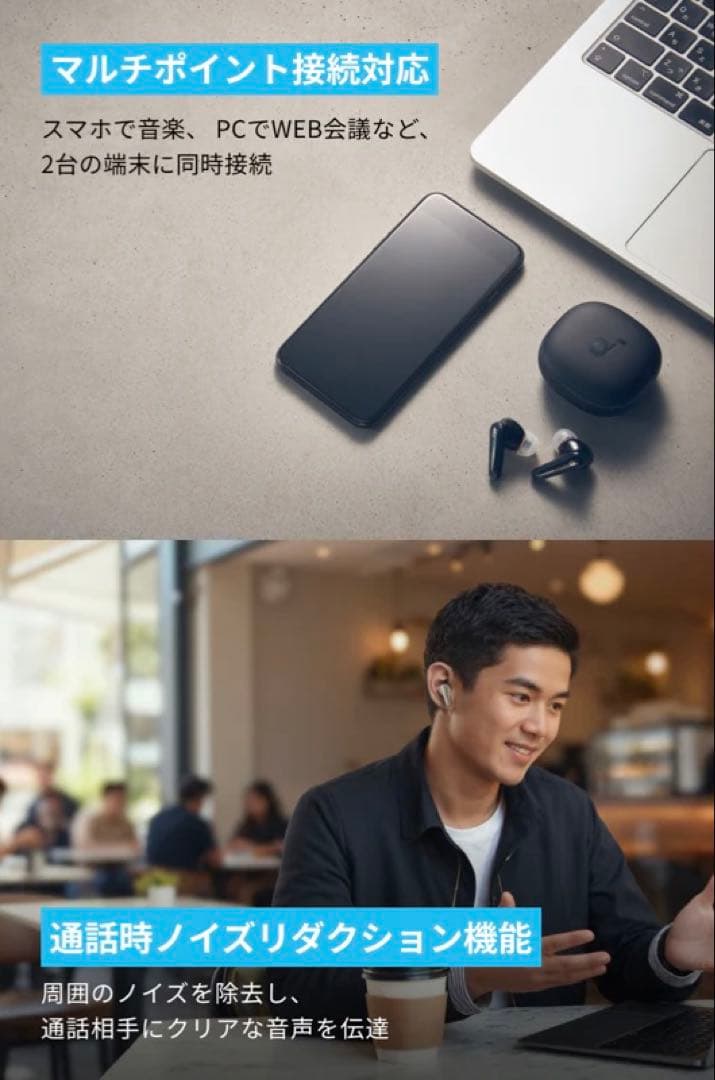 Anker Liberty 4 完全ワイヤレスイヤホン 白 ★美品★