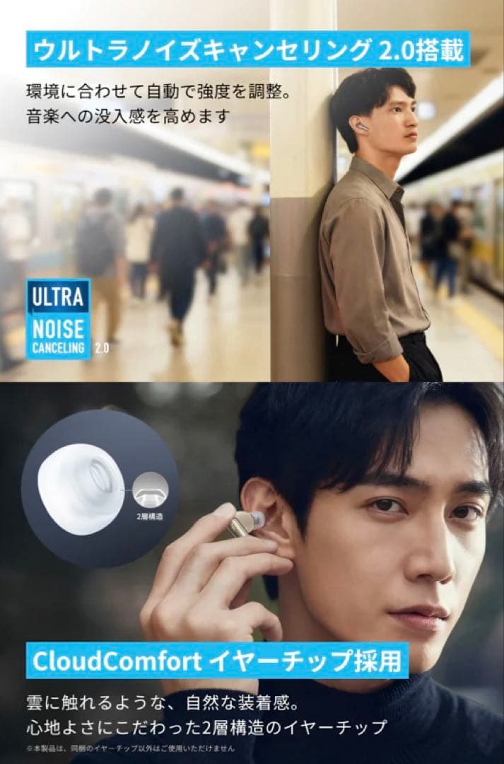 Anker Liberty 4 完全ワイヤレスイヤホン 白 ★美品★
