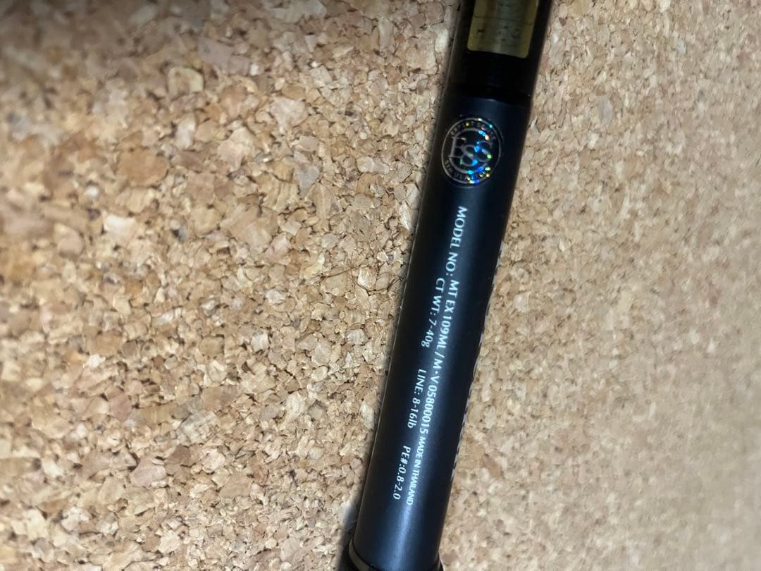 モアザン　エキスパート　MT EX 109 ML/M V 美品