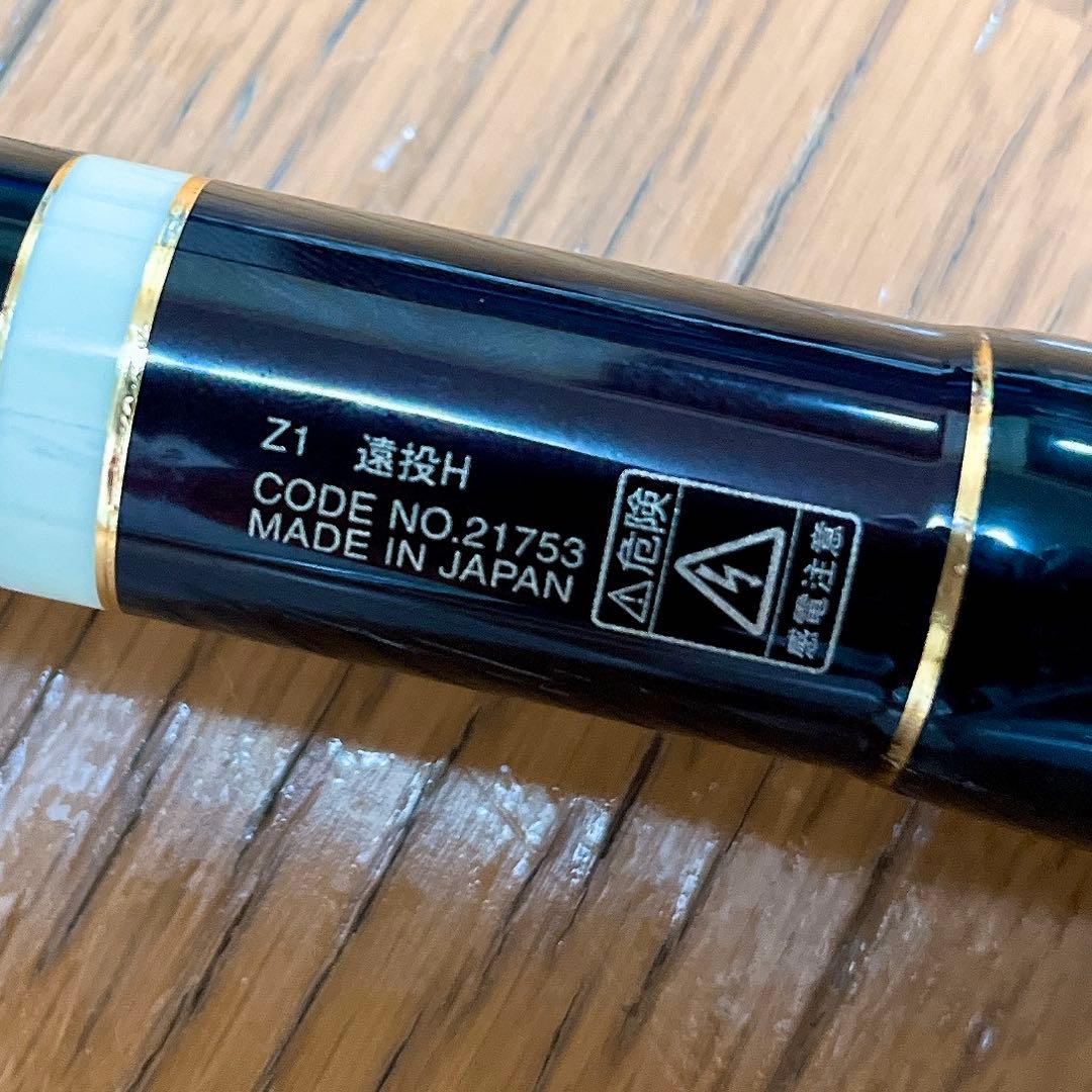 石鯛釣竿　がまかつ　gamakatsu　がま石　Z1　遠投　H540　振り出し
