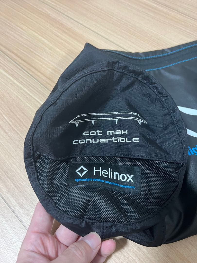 Helinox コットマックス(生地1枚に変更)