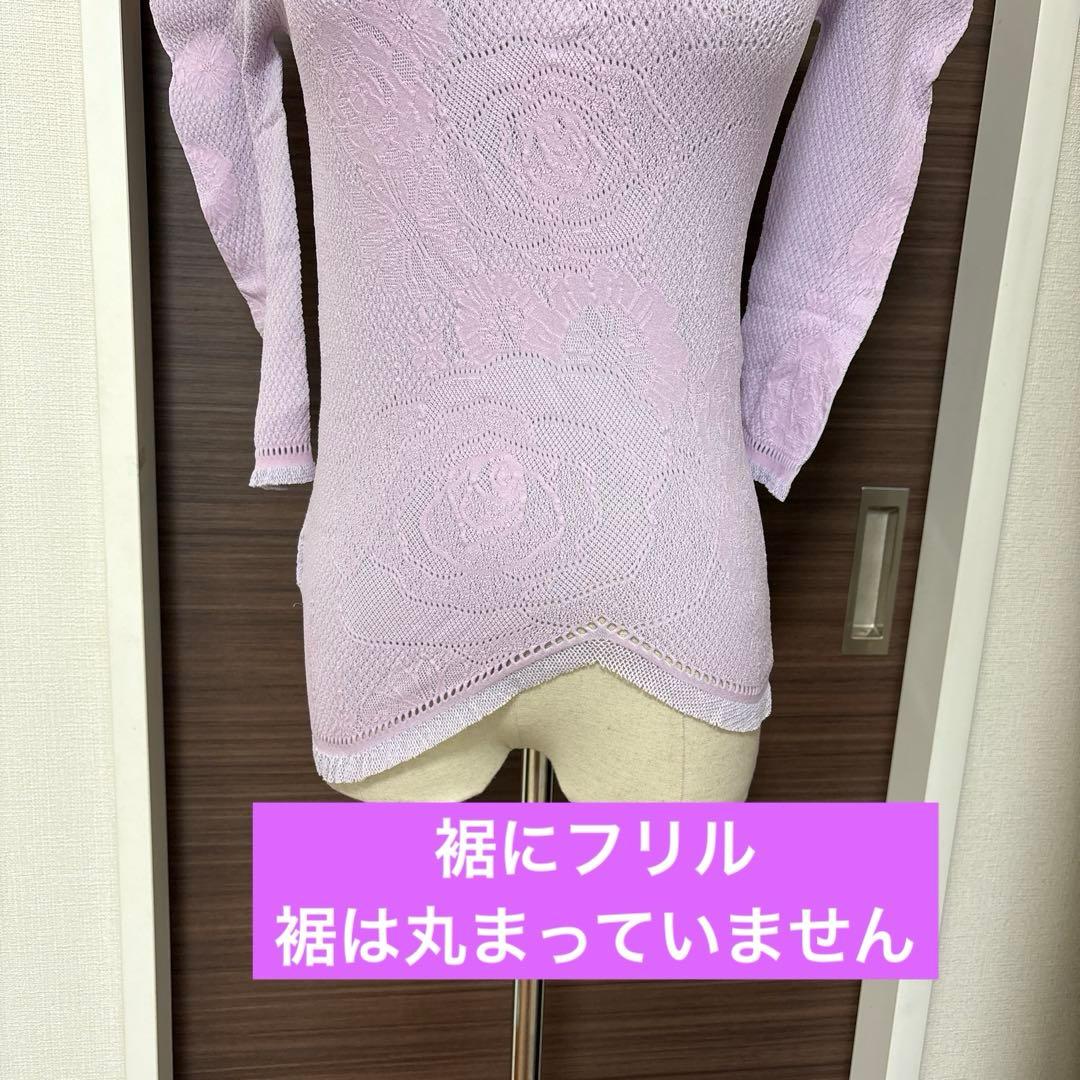 社交ダンスレッスンウェア　CHACOTT 襟元、袖口、裾にフリル、リバーシブル