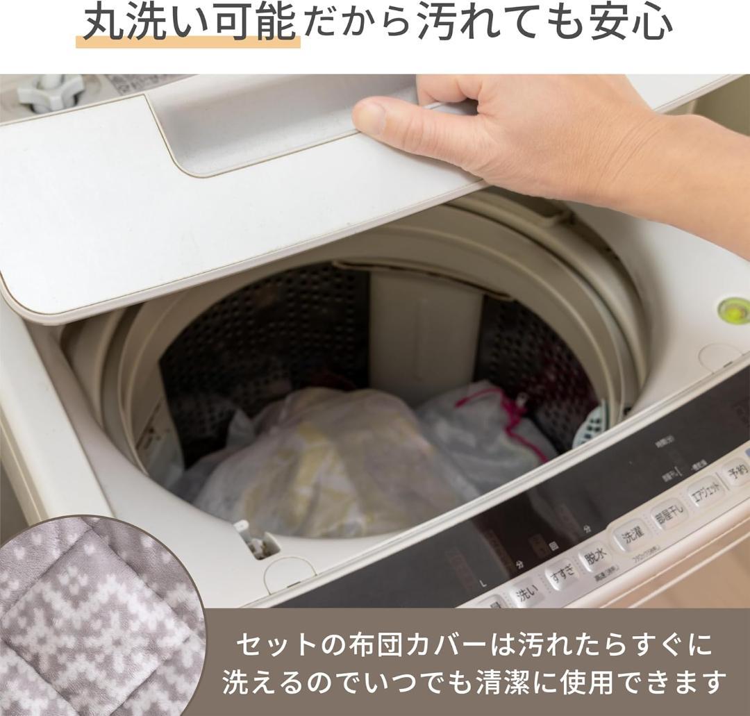 [山善] カジュアル こたつ テーブル 幅70×70cm 正方形 専用布団セット