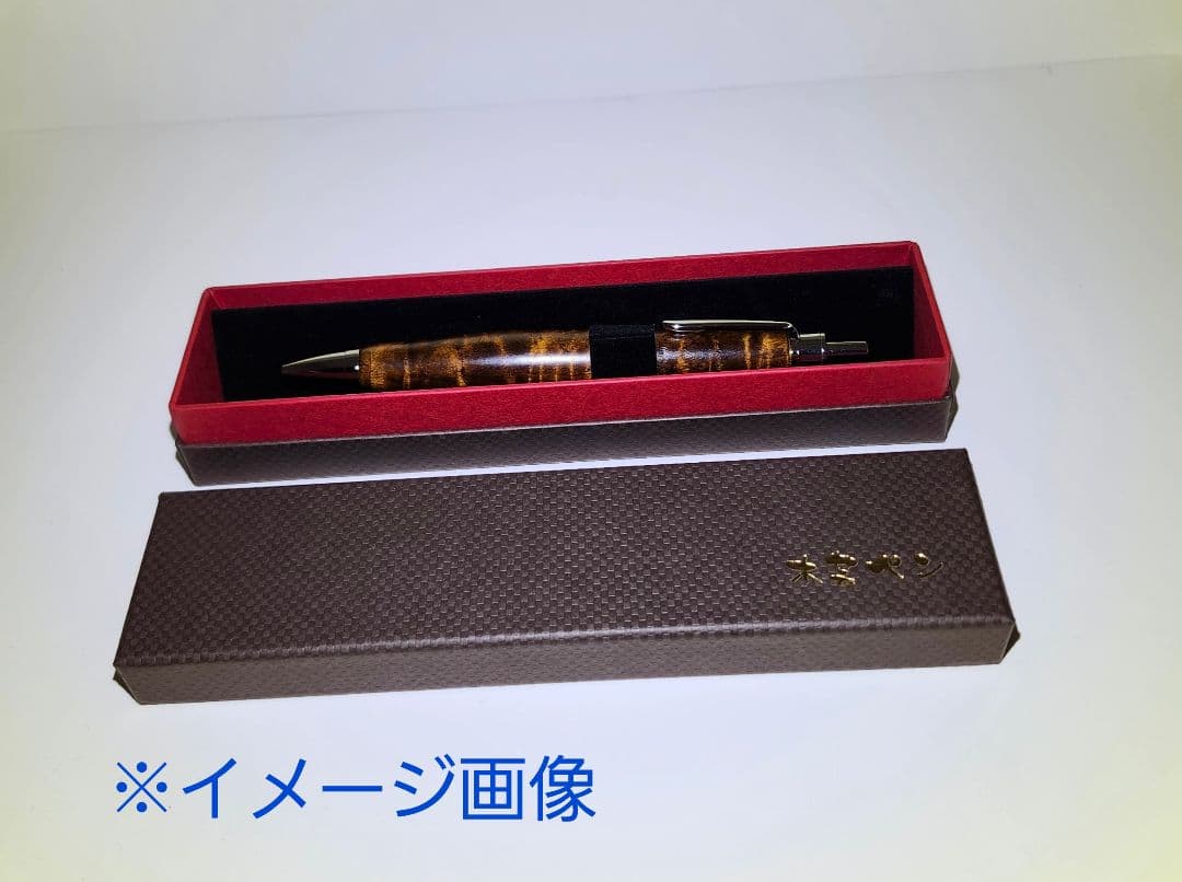 木軸ボールペン　ハナノキ