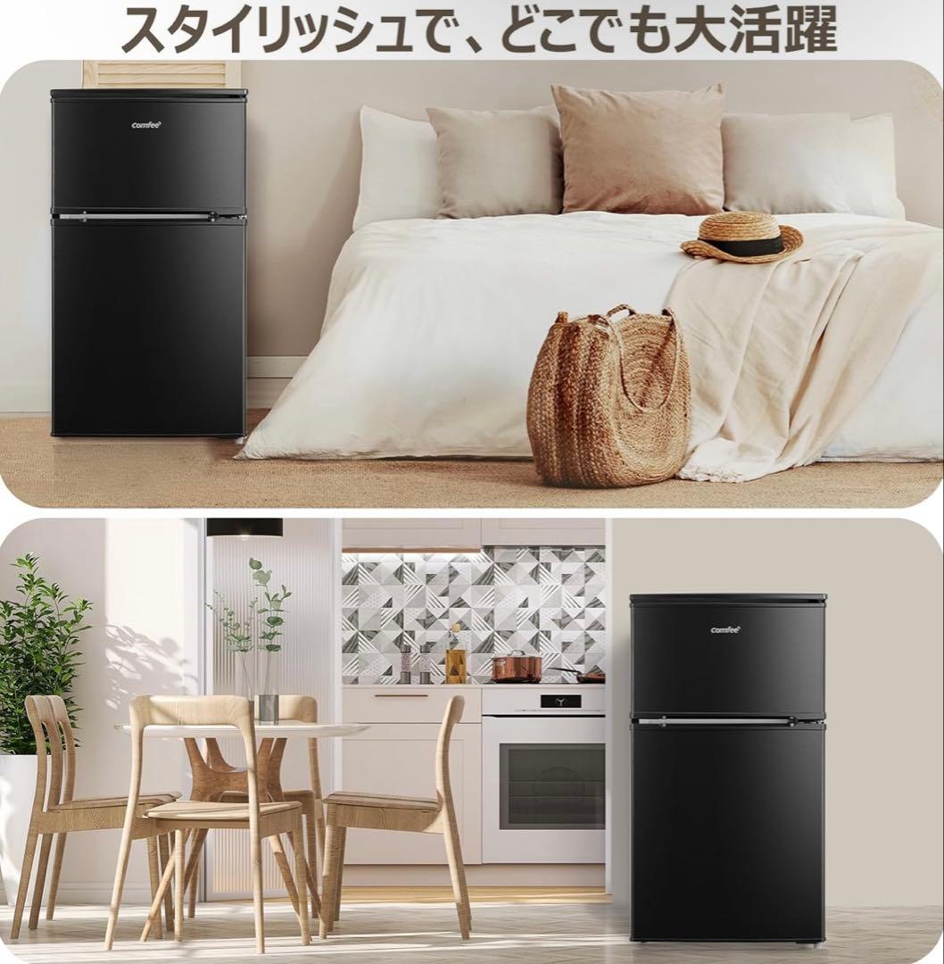 ま*ん様 comfee 冷蔵庫　90L 小型　一人暮らし