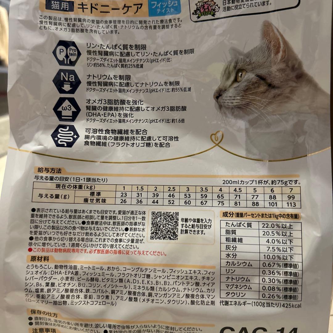Melonさま専用