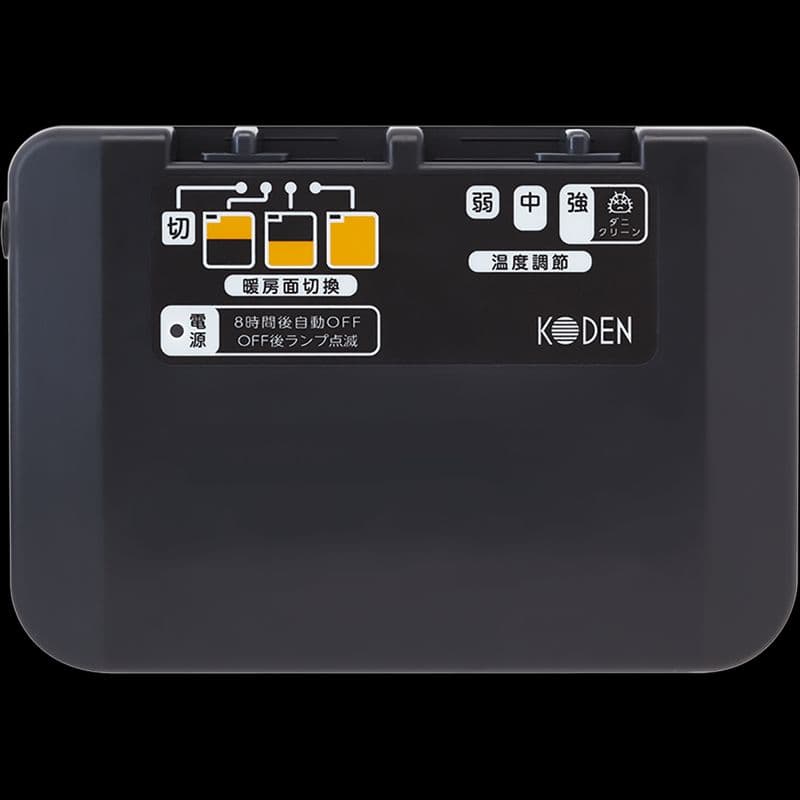 KODEN 省エネ電気カーペット