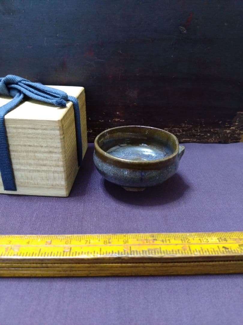 内ヶ磯窯 古高取片口 盃 茶道具 茶席