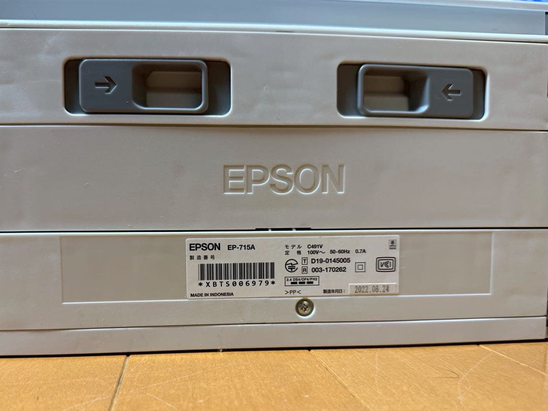 「ジャンク品」　プリンター　エプソン　EP-715A