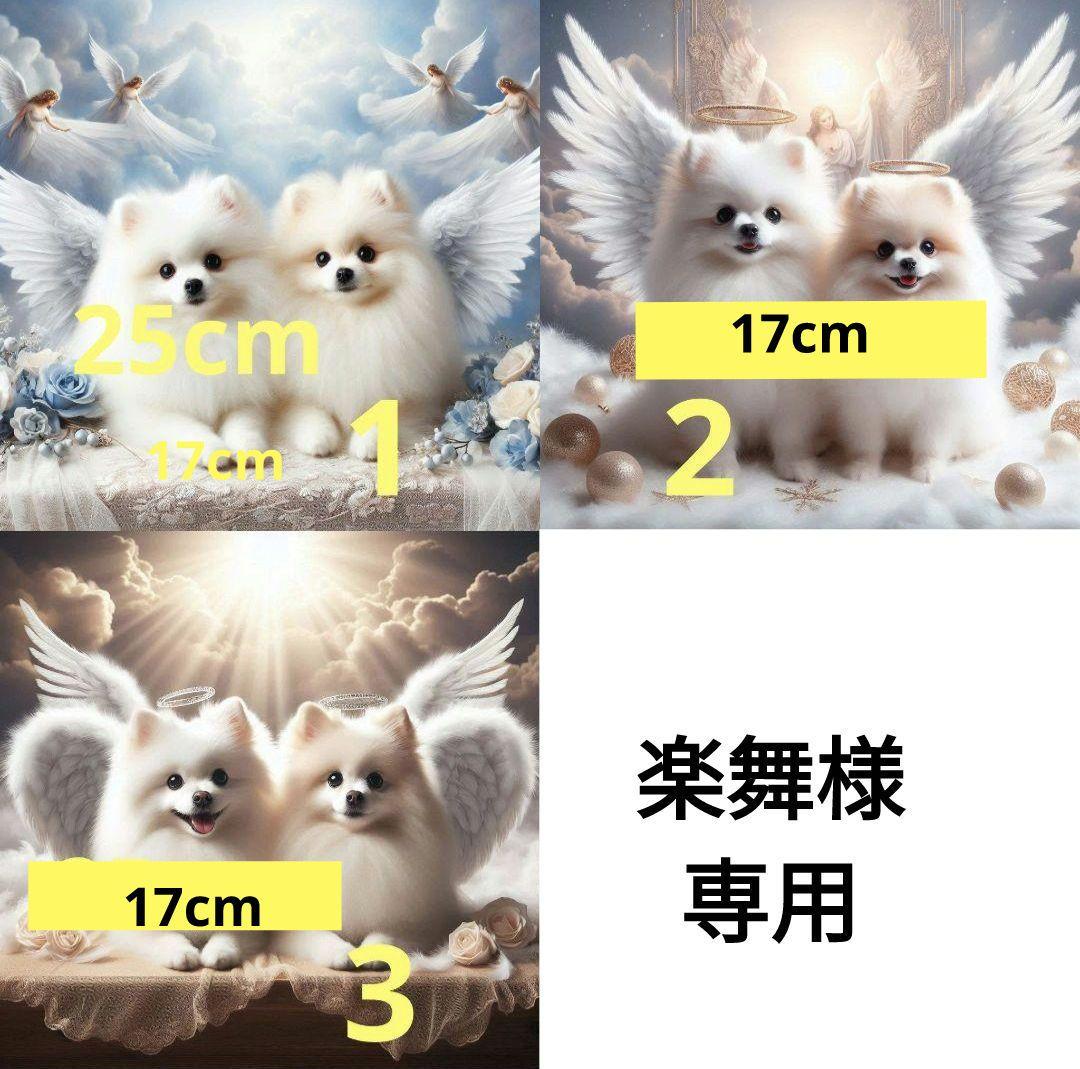 楽舞