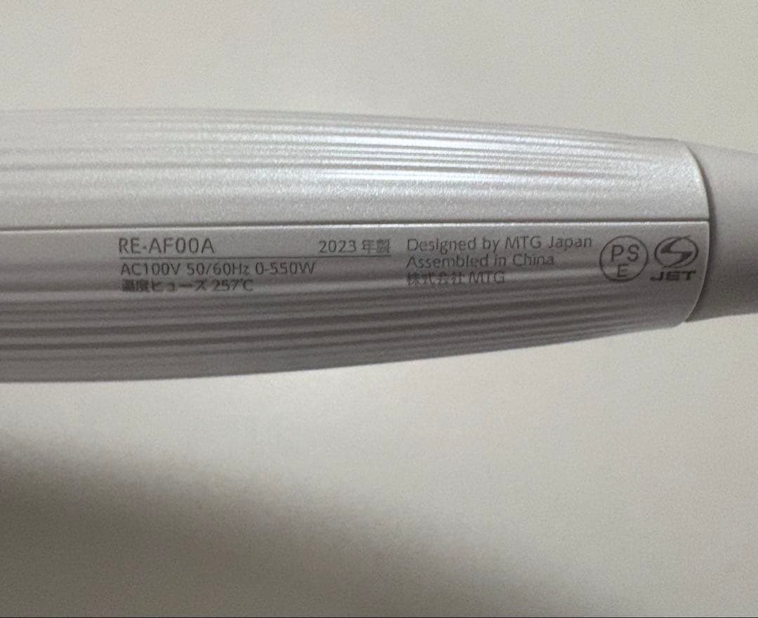 ReFa リファ カールアイロン 32mm コテ 本体のみ 動作確認済