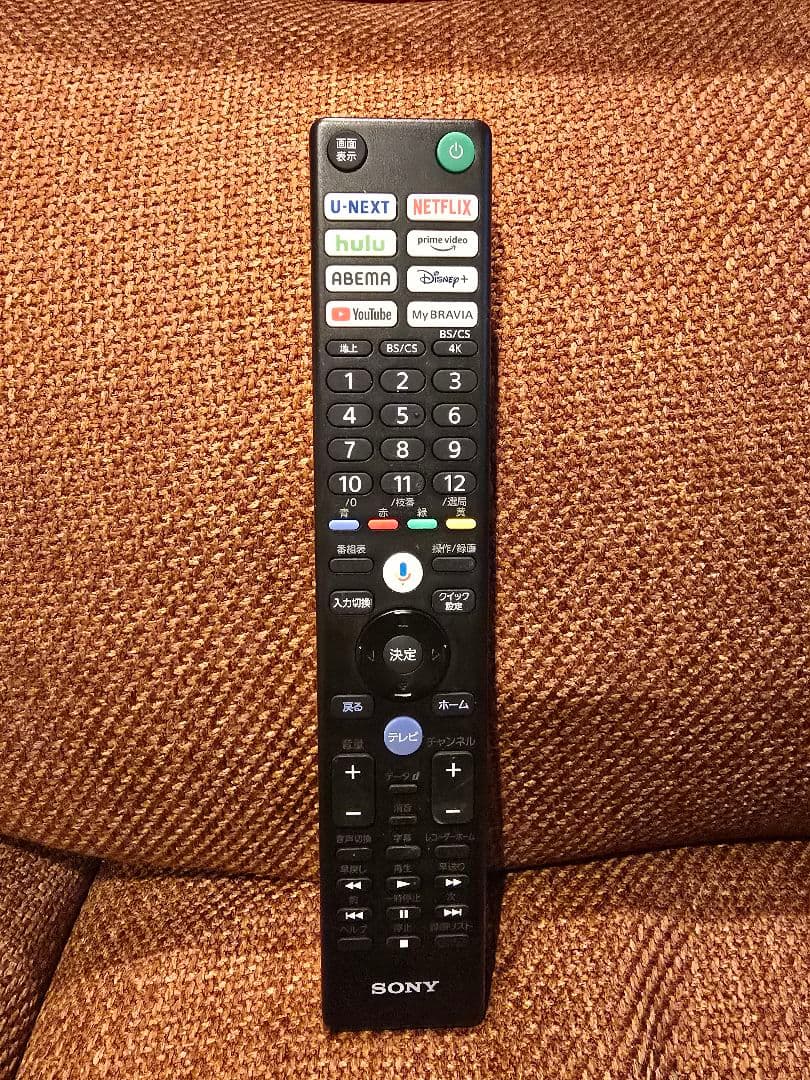 SONY テレビ BRAVIA KJ-75X75WL WALL スタンドセット