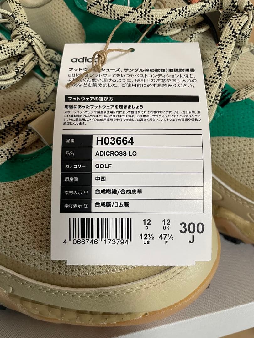adidas アディクロス　ゴルフシューズ30cm