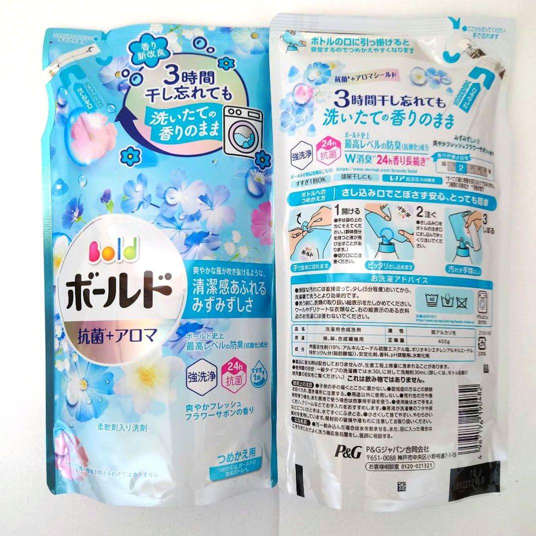 P＆G　ボールド　フラワーサボン ／ ブロッサム　400g　各20袋　計40袋