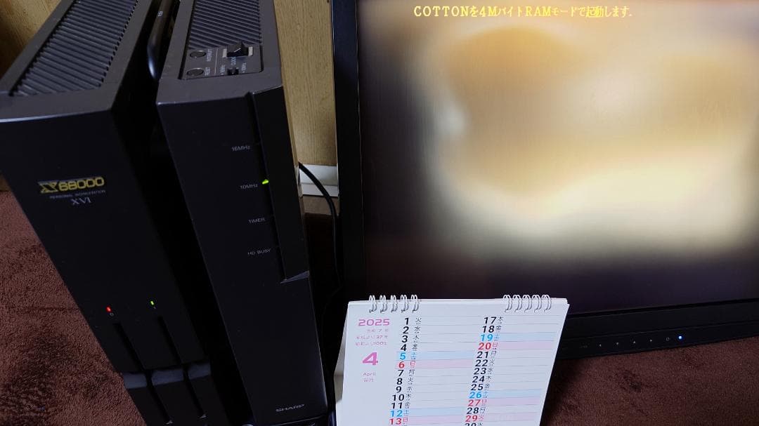 X68000 XVI 本体
