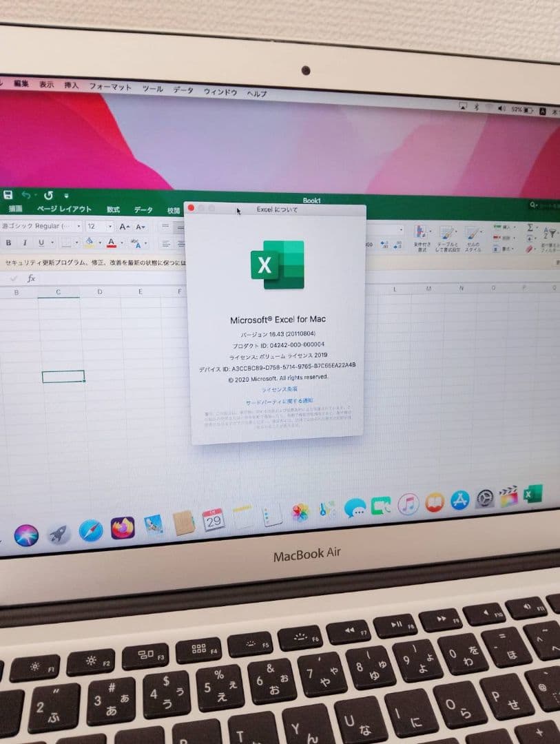【伝説の永久版CS6コンプリート】MacBook Air 13