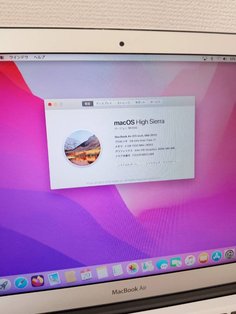 【伝説の永久版CS6コンプリート】MacBook Air 13