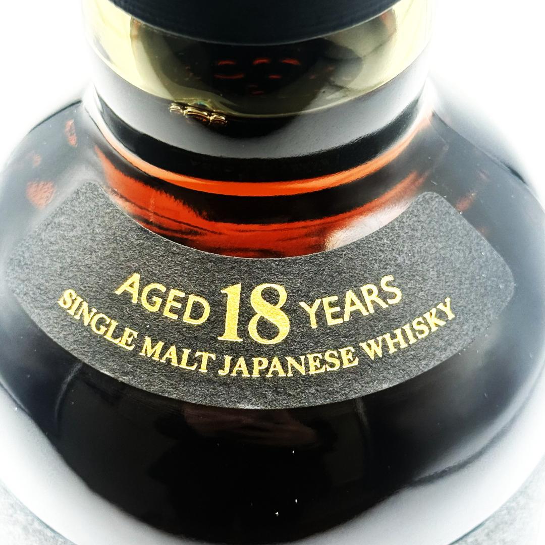 【未開栓】SUNTORY 山崎18年 シングルモルト ウイスキー 700ml ③