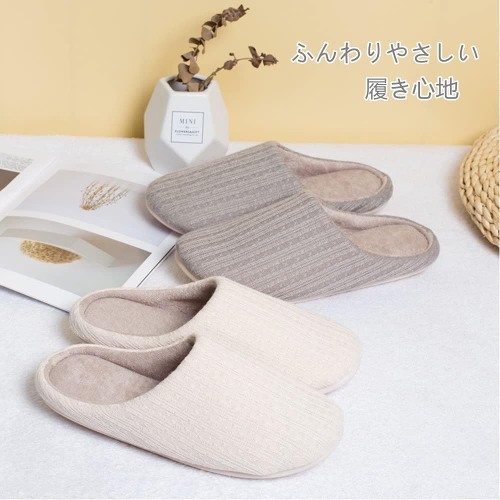 4足セット 低反発スリッパ