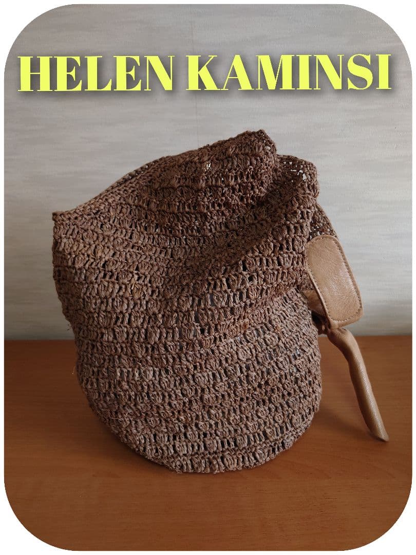 【ちょび】レア HELENKAMINSI ヘレンカミンスキー グレージュ