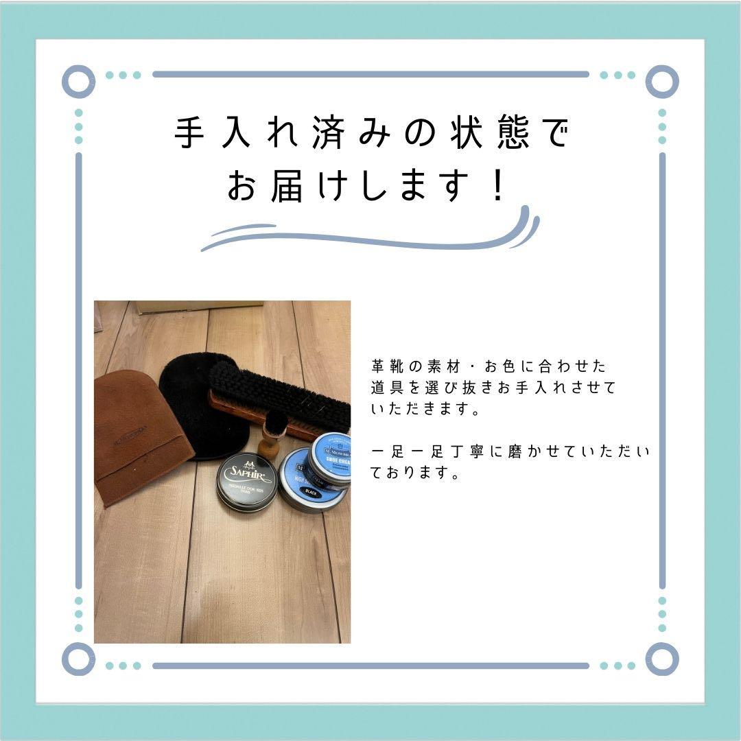 【極美品】REGAL リーガル ローファー スウェード 25cm
