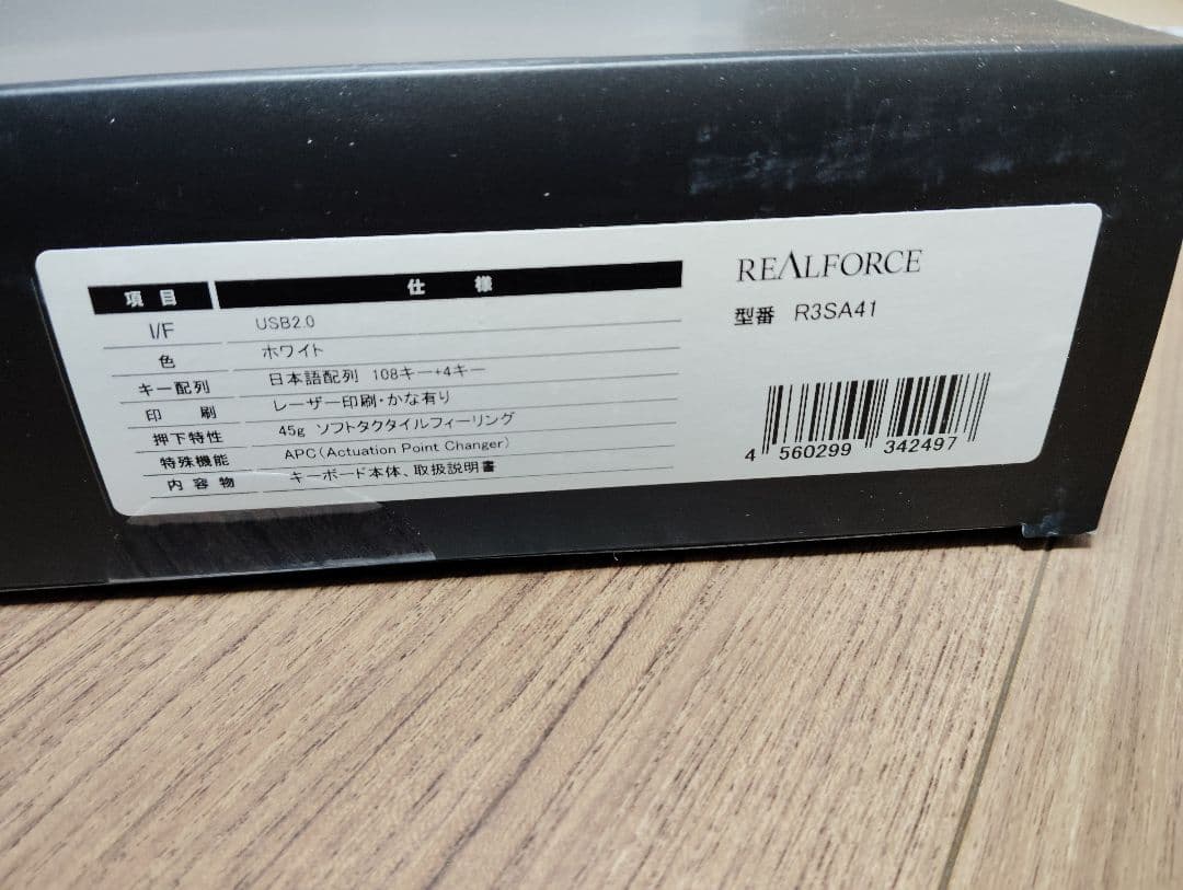REALFORCE R3SA41 日本語キーボード　リアルフォース