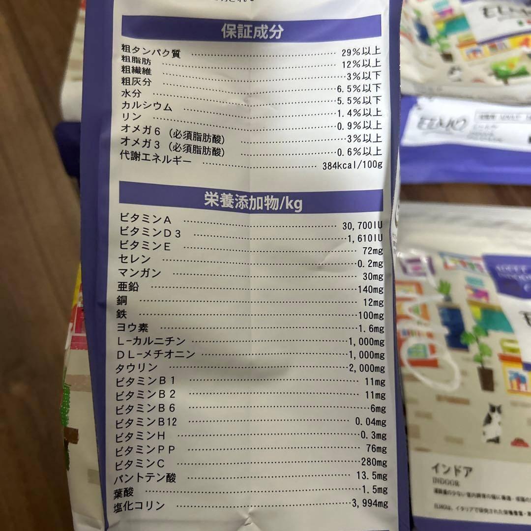 【momoko】猫ELMOアダルト インドア　9.6kg