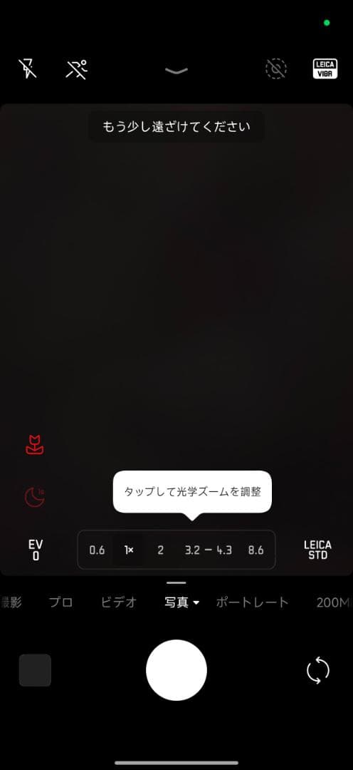 【新品未開封】XIAOMI 17 Ultra 16GB/512GB Leica版