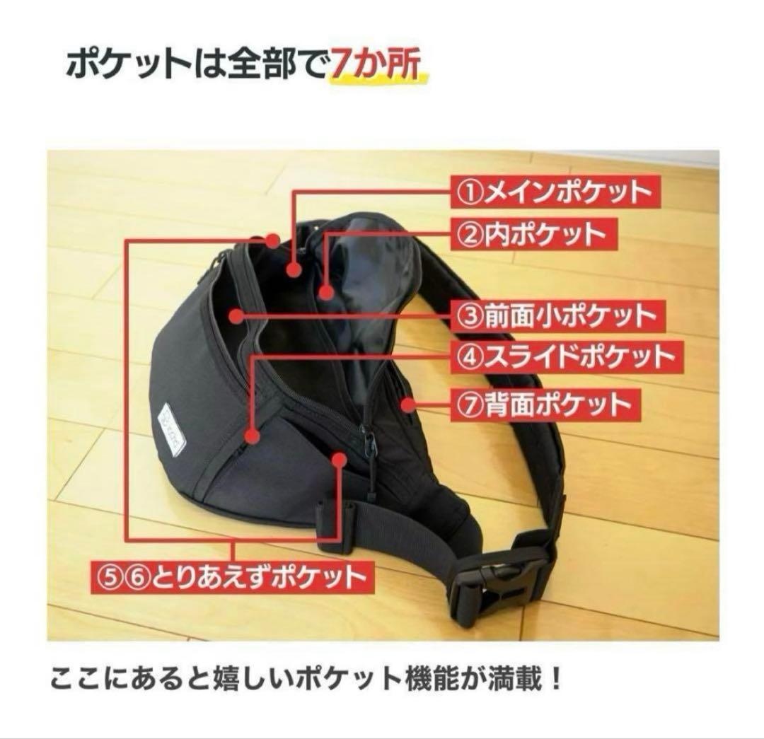 Hug育バッグ　DDiccho　抱っこ紐　ショルダーバッグ　ヒップシート