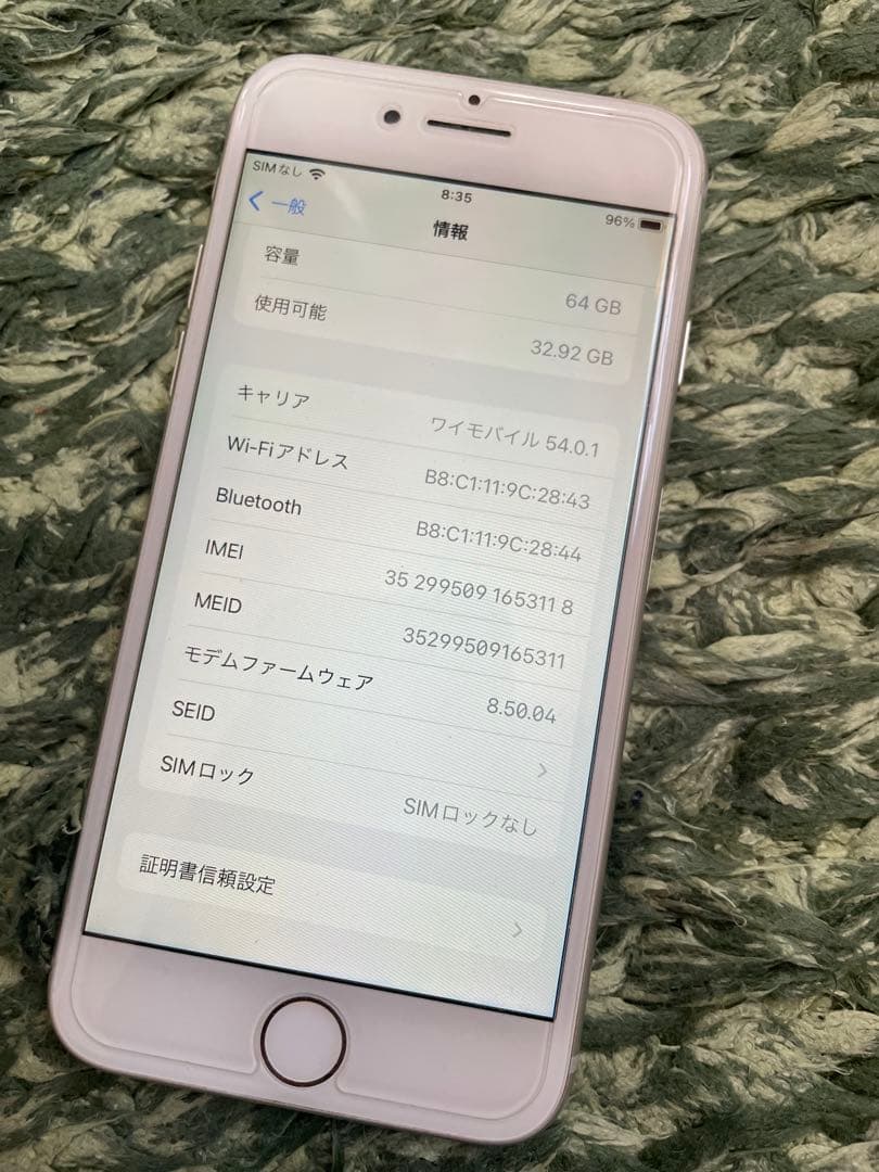 美品 iphone 8 64GB ホワイト シルバー 工場出荷状態でリセット済み