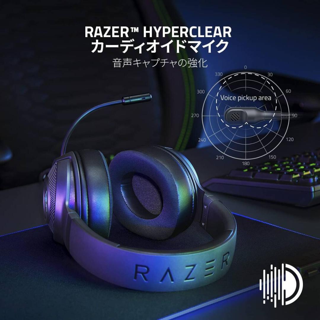 レイザー ゲーミングヘッドセット RZ04-03750100-R3M1