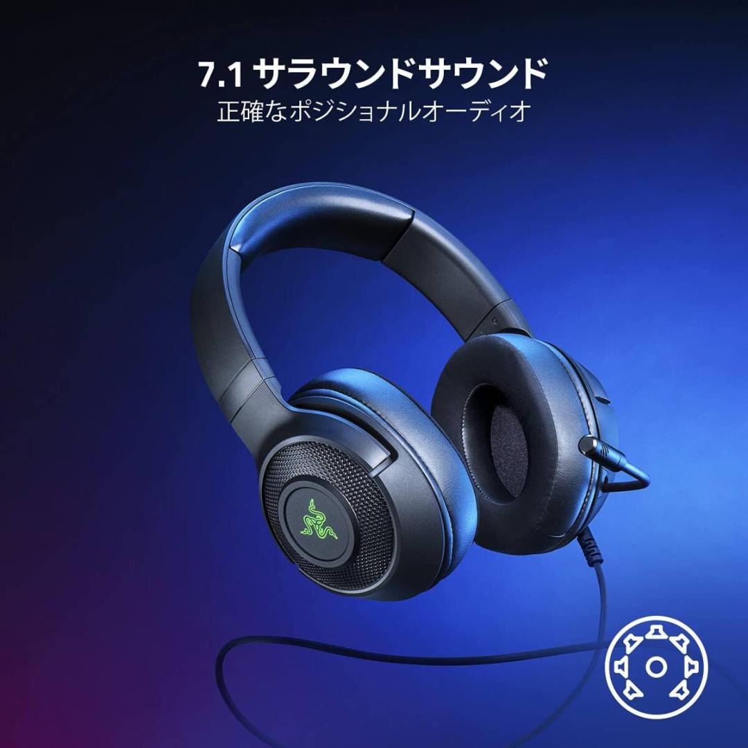 レイザー ゲーミングヘッドセット RZ04-03750100-R3M1