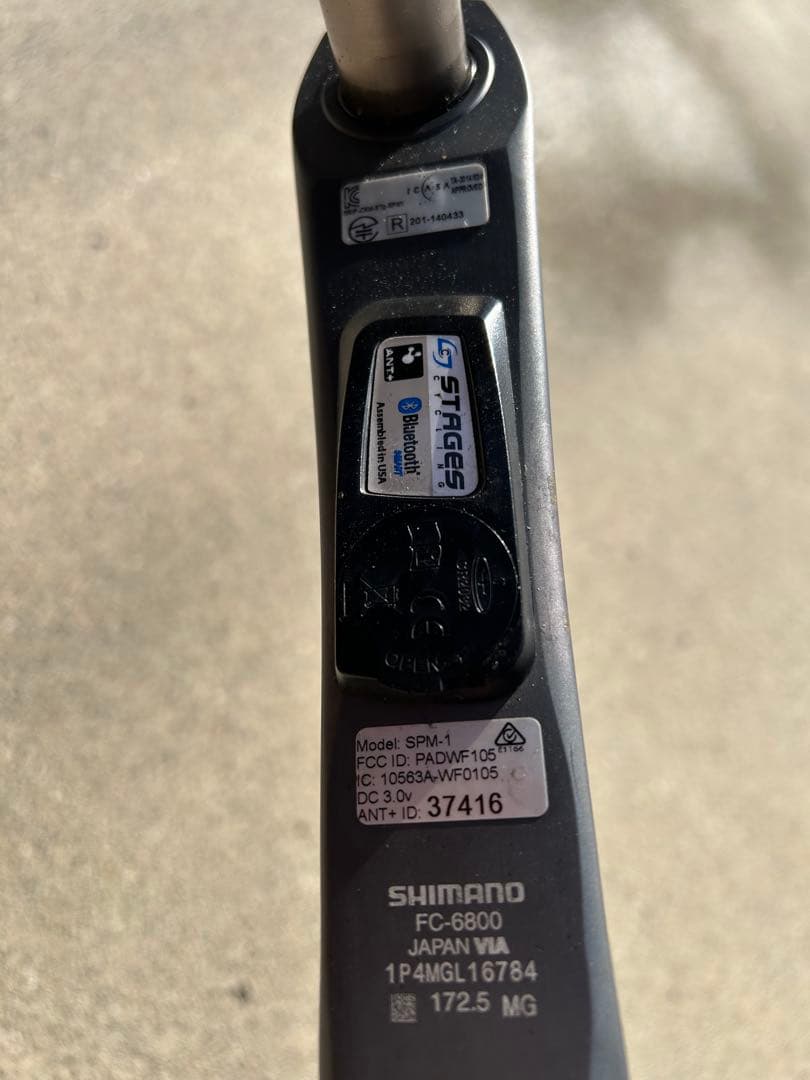 クランク型パワーメーター・Stagespower/6800アルテクランクセット