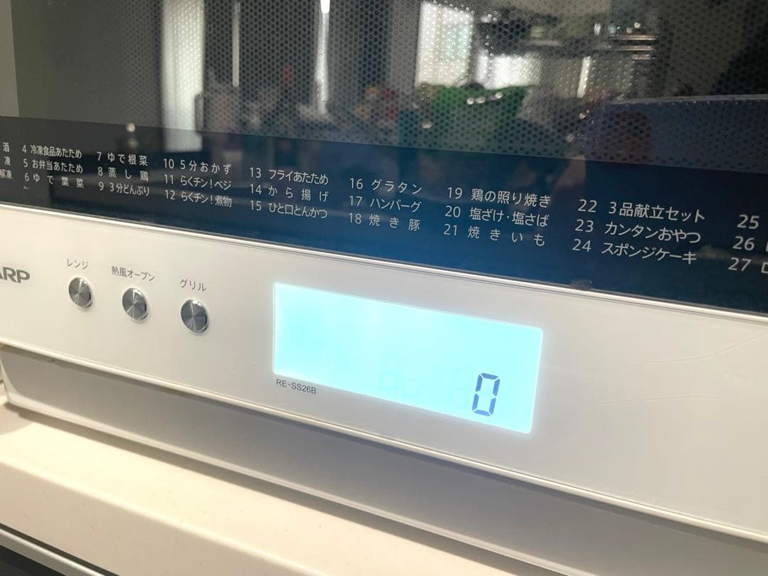 SHARP オーブンレンジRE-SS26B-W 過熱水蒸気 26Lコンベクション